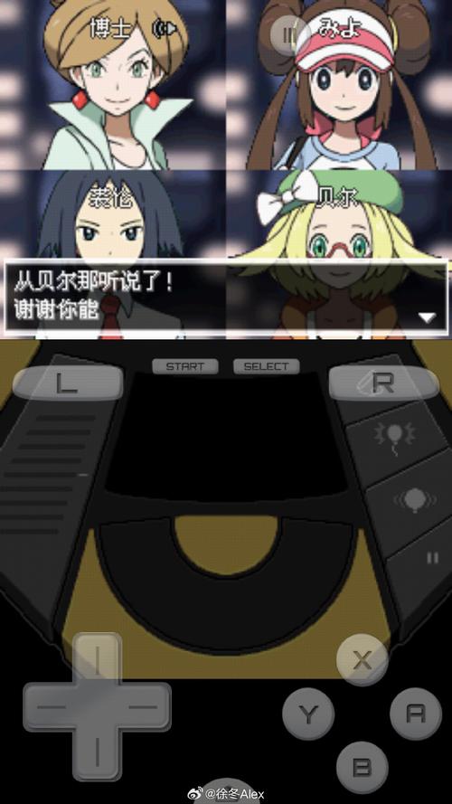 口袋妖怪黑白2：重温经典，开启全新冒险之旅