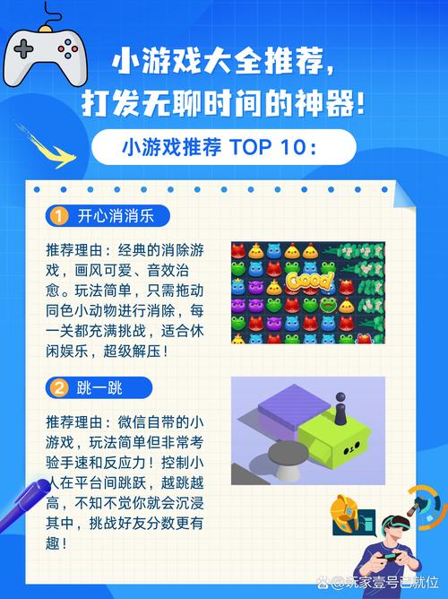 超级好玩的打字小游戏：休闲益智，寓教于乐