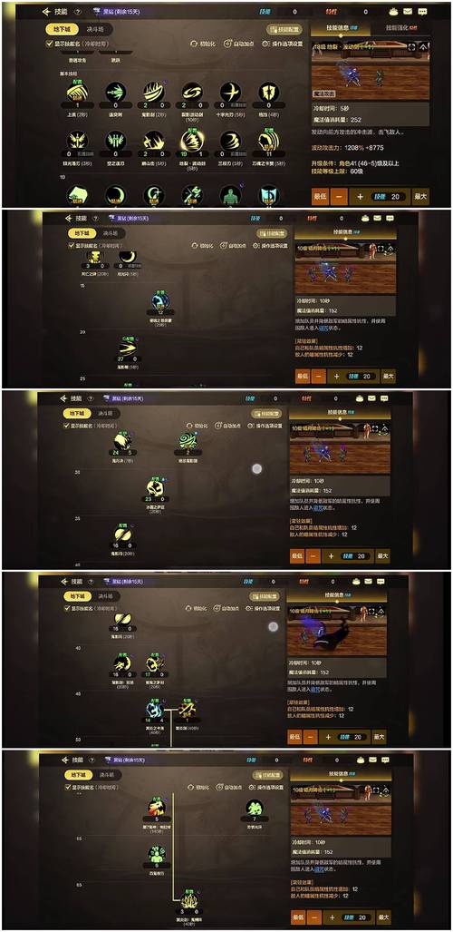 万鬼夜行游戏攻略:快速升级和资源获取技巧详解