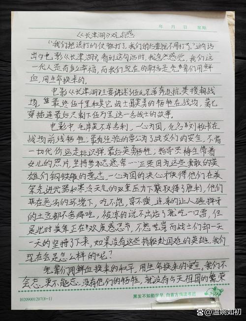 我是船长影评:解读获奖电影背后的深刻社会意义