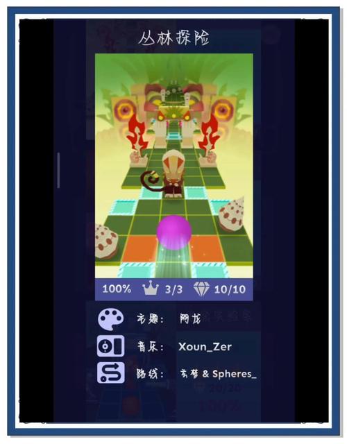 丛林V0.20游戏攻略：挑战模式高分技巧指南