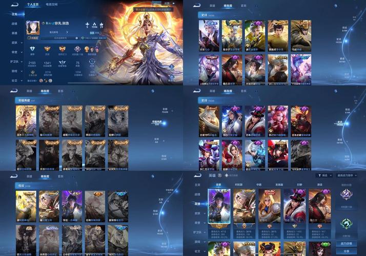 李信新皮肤价格曝光!点券折扣优惠大揭秘