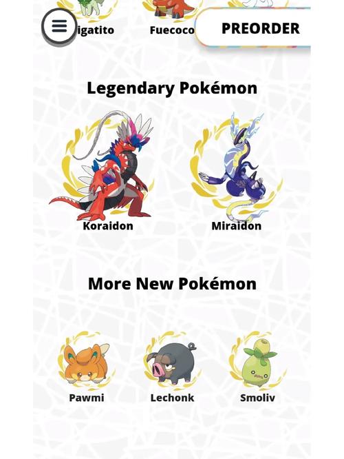 绿宝石386神兽图鉴:超梦、梦幻等神兽获取方法