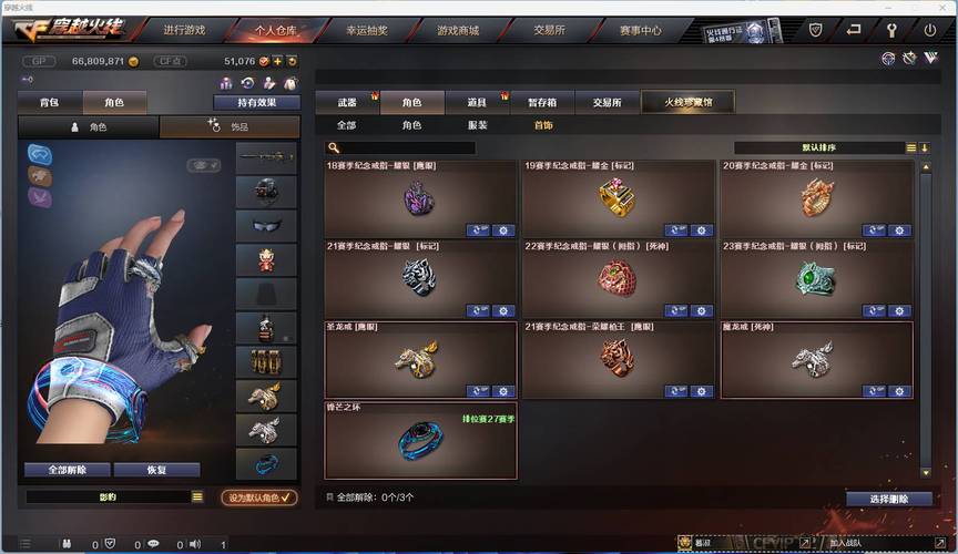 凤凰V12最新版本:功能强大个性化设置丰富