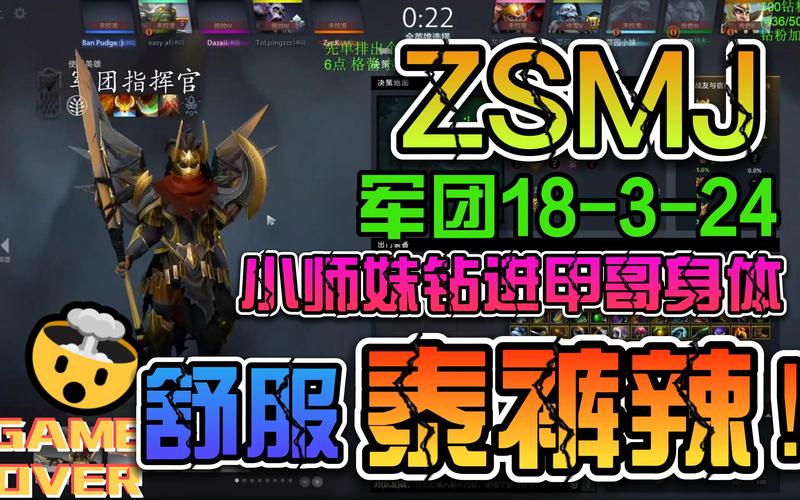 电竞传奇ZSMJ退役:那些年我们一起追过的甲哥