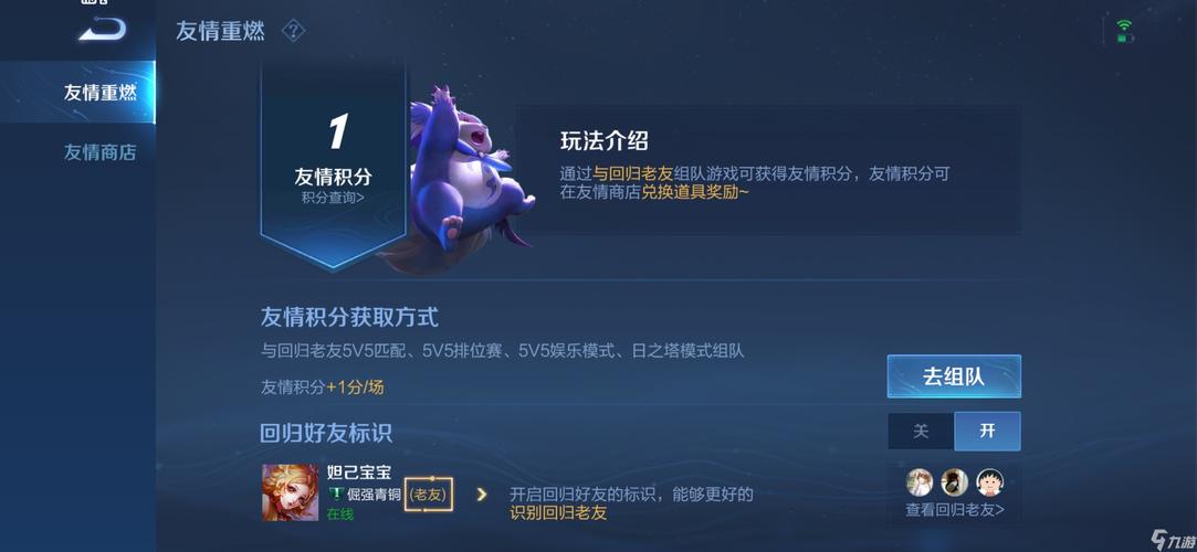 王者荣耀皮肤碎片收集攻略：所有获取途径汇总