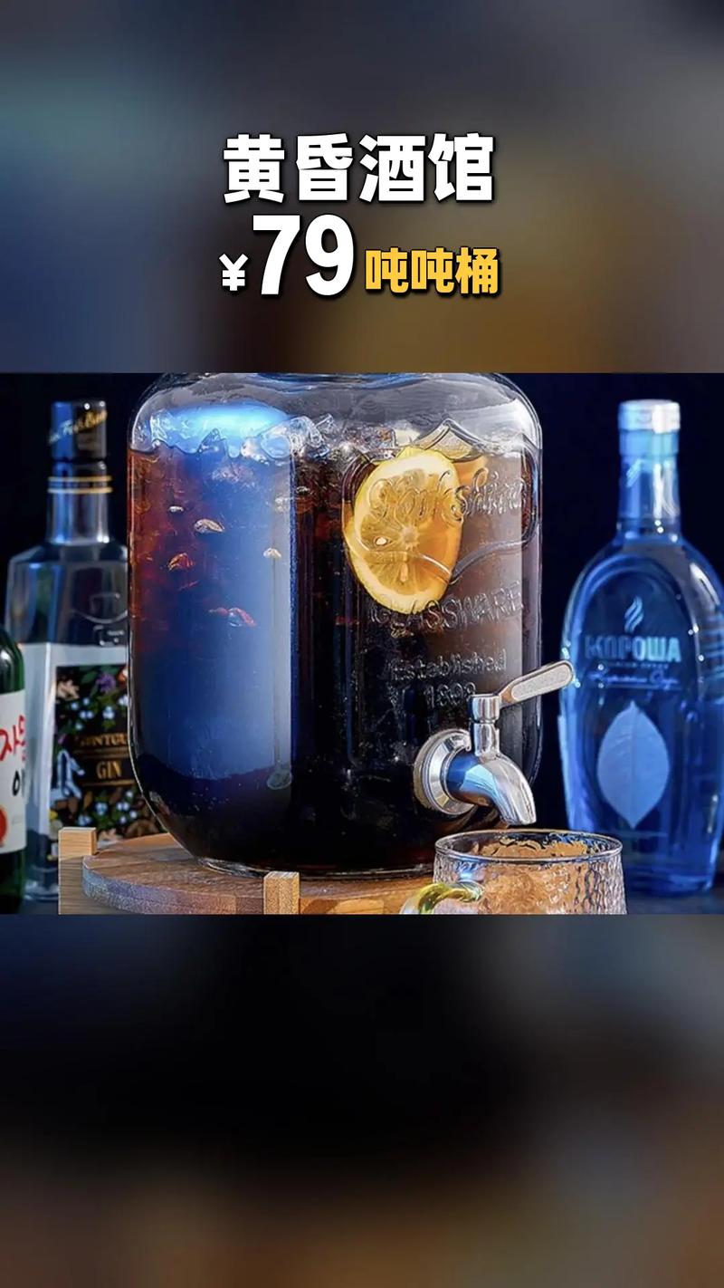 黄昏酒馆下载地址分享:安全可靠的下载方式