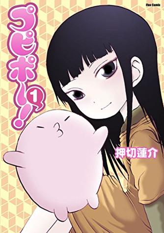 押切：日本恐怖漫画的经典角色深度解读