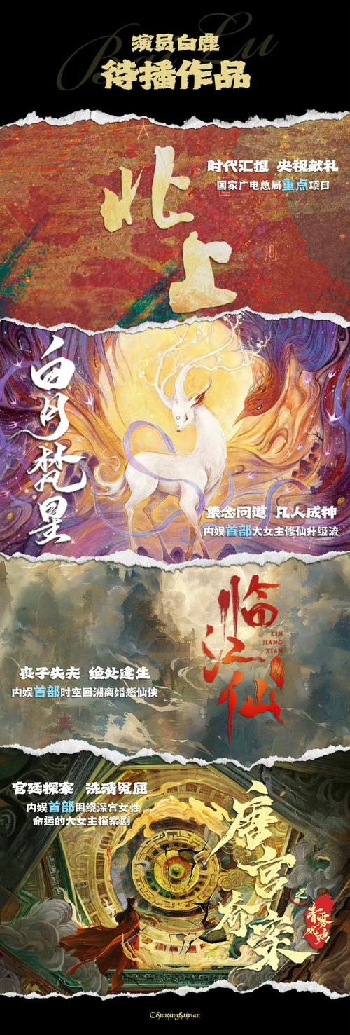 还在找银魔唐三藏下载?这里有你想要的资源!