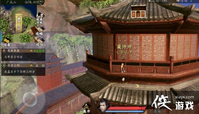 江城创业记杨过游戏:穿越古代当老板,发家致富享人生