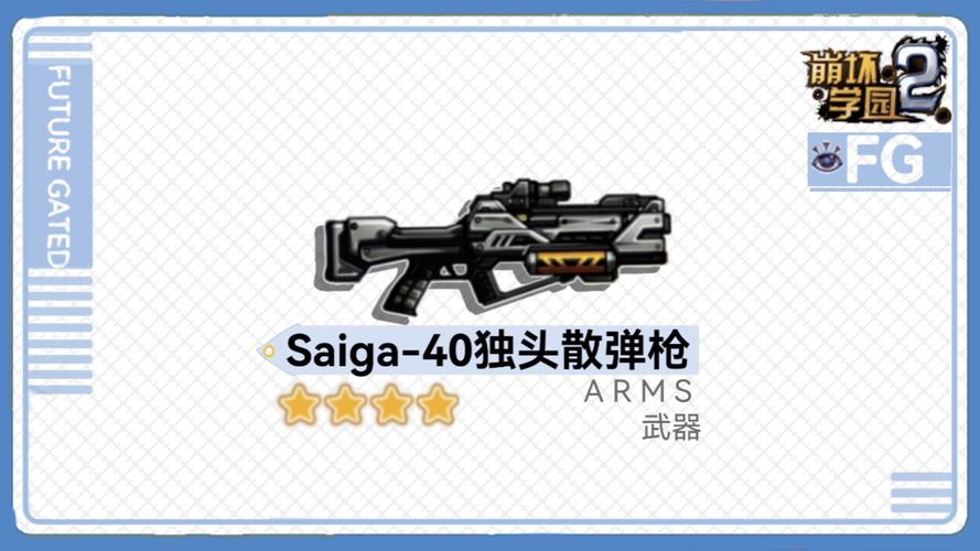 崩坏学院2新手攻略：快速上手技巧与武器推荐