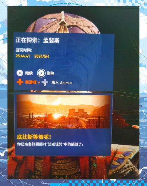 想玩刺客信条起源?这份新手指南请收好!