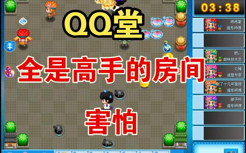 QQ堂机械秘籍分享:助你成为游戏高手
