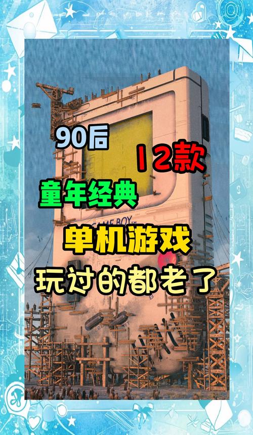 盘点那些年我们玩过的大型单机游戏，经典单机游戏推荐