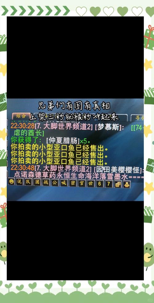 魔兽世界大地的裂变:赚钱技巧大揭秘,轻松积累金币