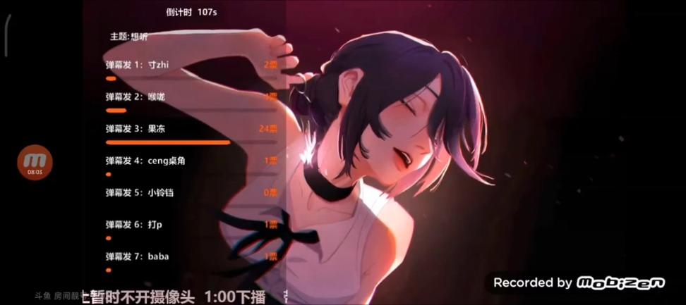 婉儿别闹如何下载?快速下载婉儿别闹游戏的方法分享