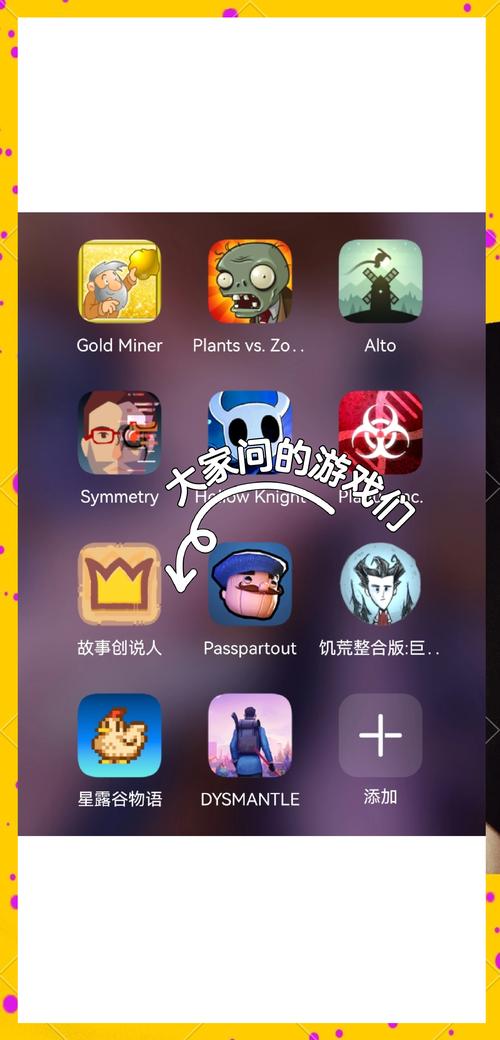 掌娱无限:好玩游戏推荐,轻松畅玩不停歇