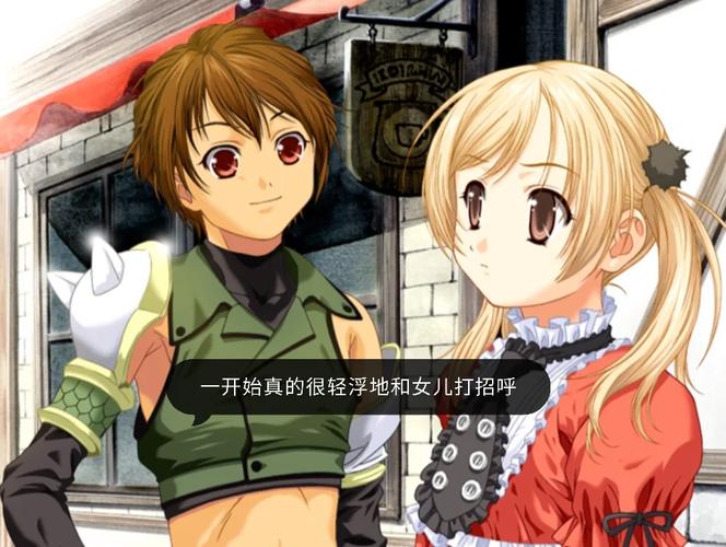 深度体验美少女梦工厂1：隐藏剧情与彩蛋揭秘