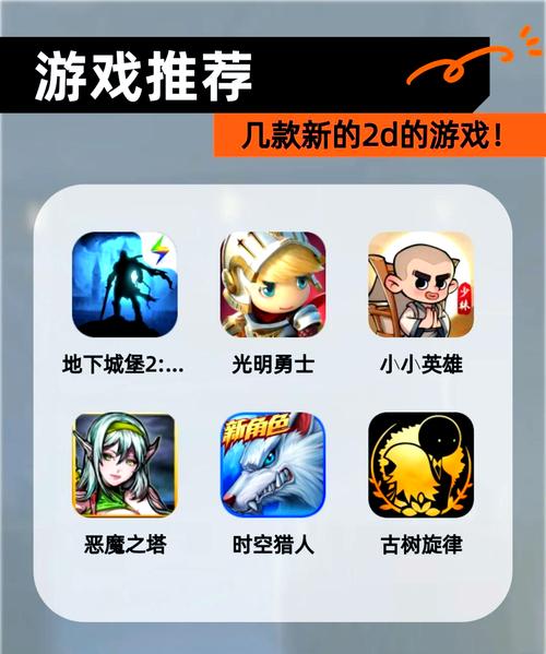 2D游戏开发入门:简单易懂的教程与技巧