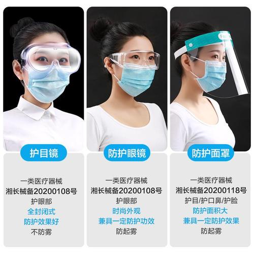 医用白色面罩选购指南:如何挑选合适的白色面罩?