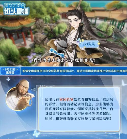 叶子猪出品倩女幽魂修炼计算器：帮会修炼消耗轻松算