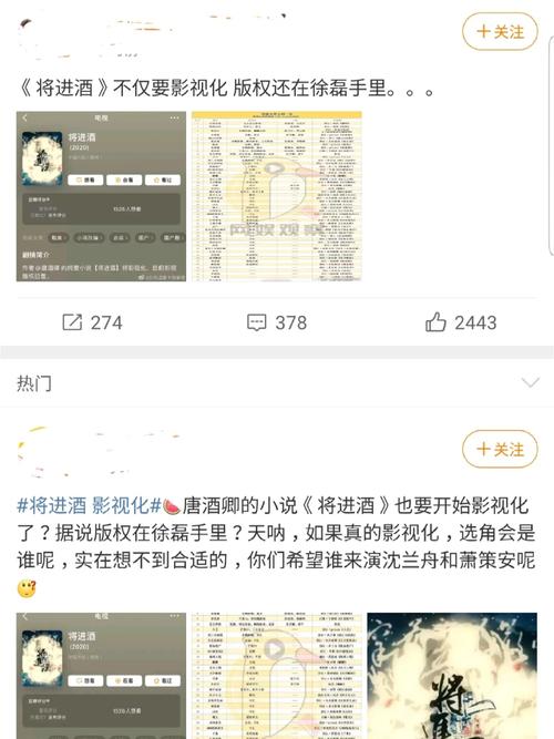 电视剧改编游戏:魔改后的精彩世界等你探索