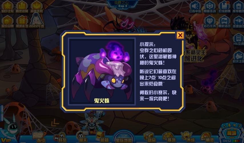 珍藏版!赛尔号绝版精灵盘点及获取途径分享