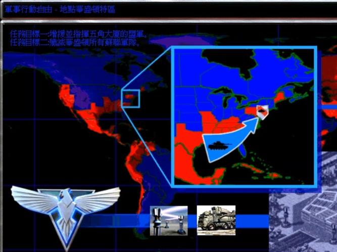 红警2自由模式攻略：玩转经典即时战略