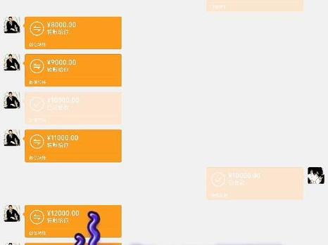 微信余额修改器模拟器：恶搞神器，修改微信余额，装逼必备
