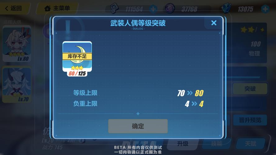 蓝鸟军团完整版下载：所有版本资源一览