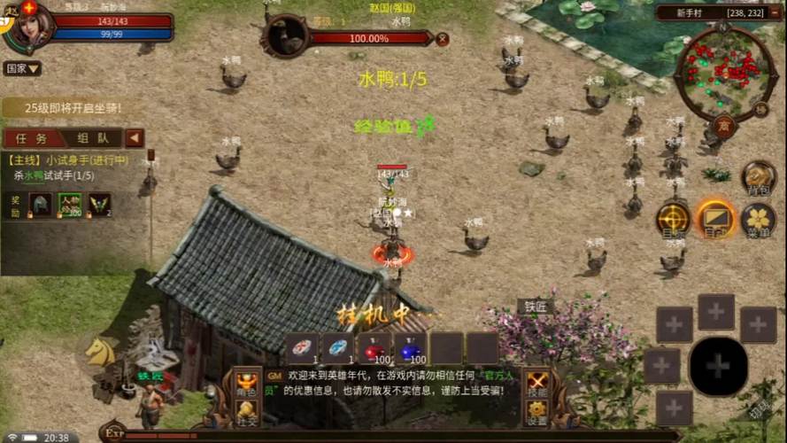 4399新手游射射英雄：港澳台下载火爆，快来体验！