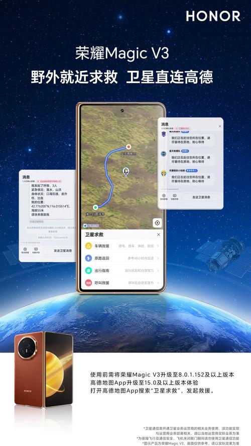 手机电脑V3下载:多平台资源一网打尽