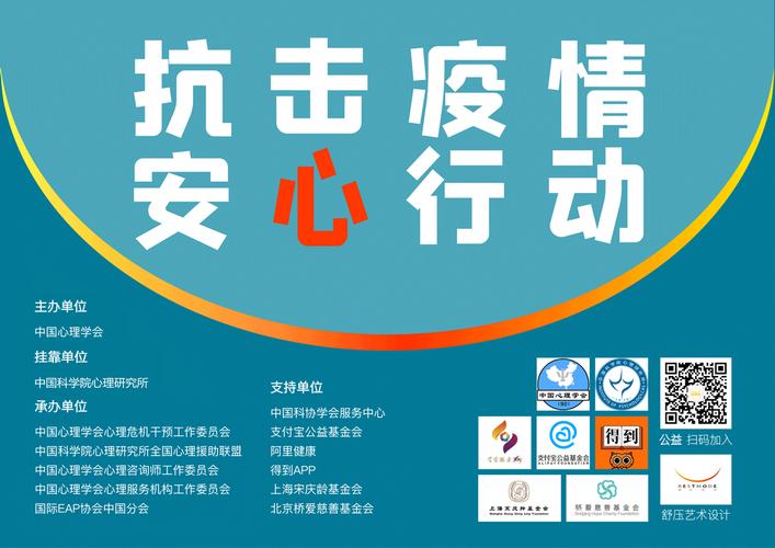 最新版饶城疫安app公众版,疫情防控更安心