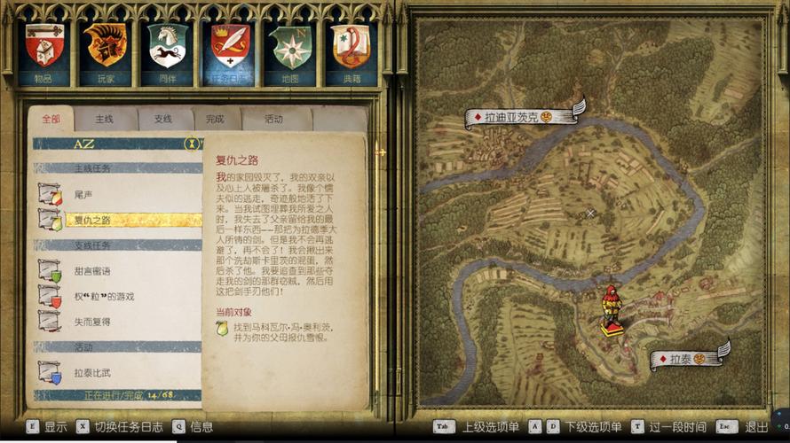 天国拯救2下载教程,手把手教你免费畅玩!