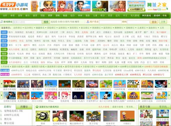 4399:玩游戏,就上4399,超多游戏任你选!