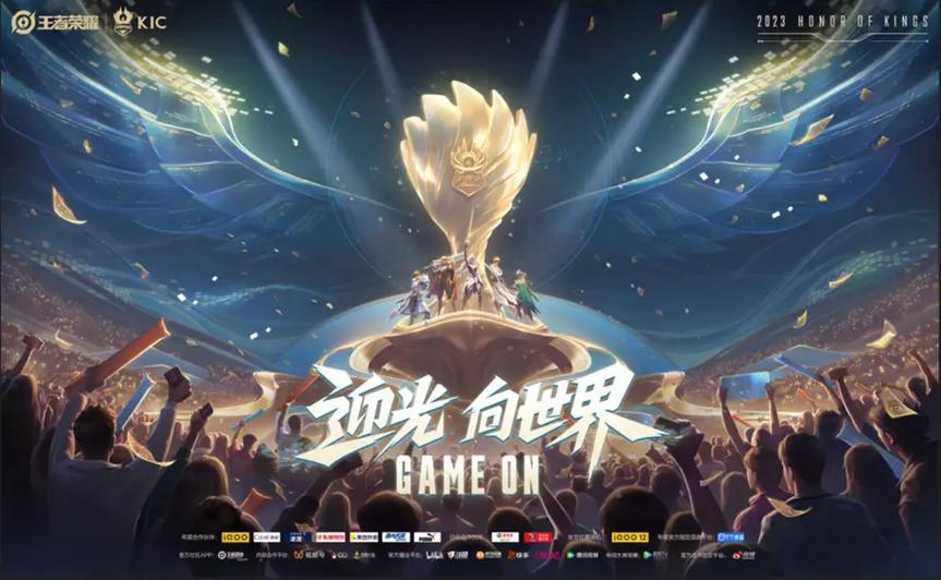 2023守望先锋黄金联赛:战队实力大比拼
