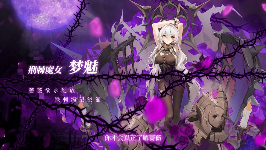 魔契的圣女最新版本下载:体验完整游戏剧情