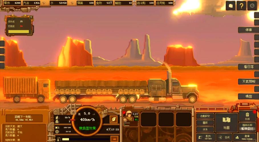 重建游戏玩法:招募幸存者,对抗危机!