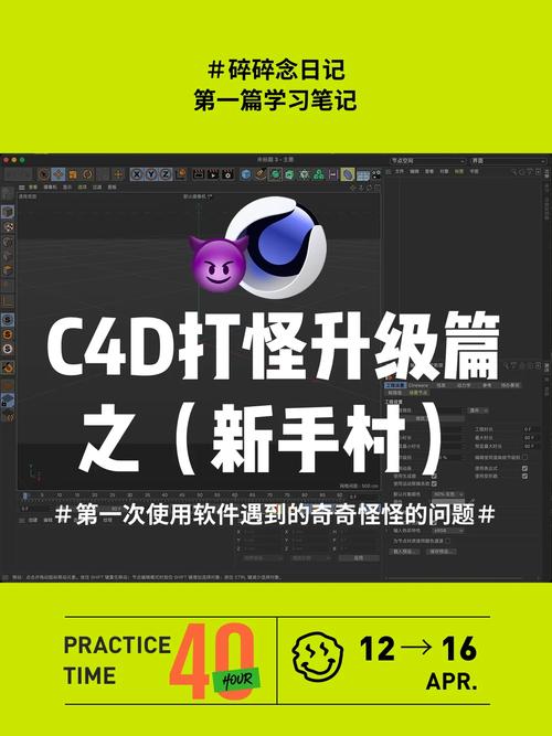 桃园生活技能入门指南:新手必看升级技巧