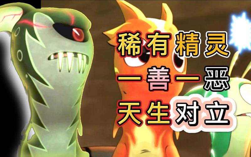 凯路迪欧:圣剑士宝可梦,如何获得这只稀有幻兽?