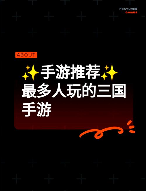 龙将2官网：全新三国策略手游，等你来战