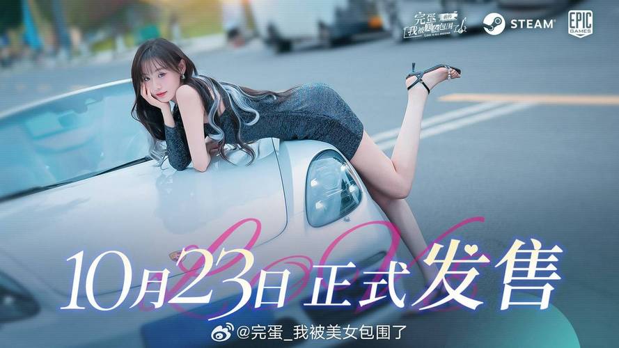 完蛋我被美女包围了?新手玩家必看生存指南