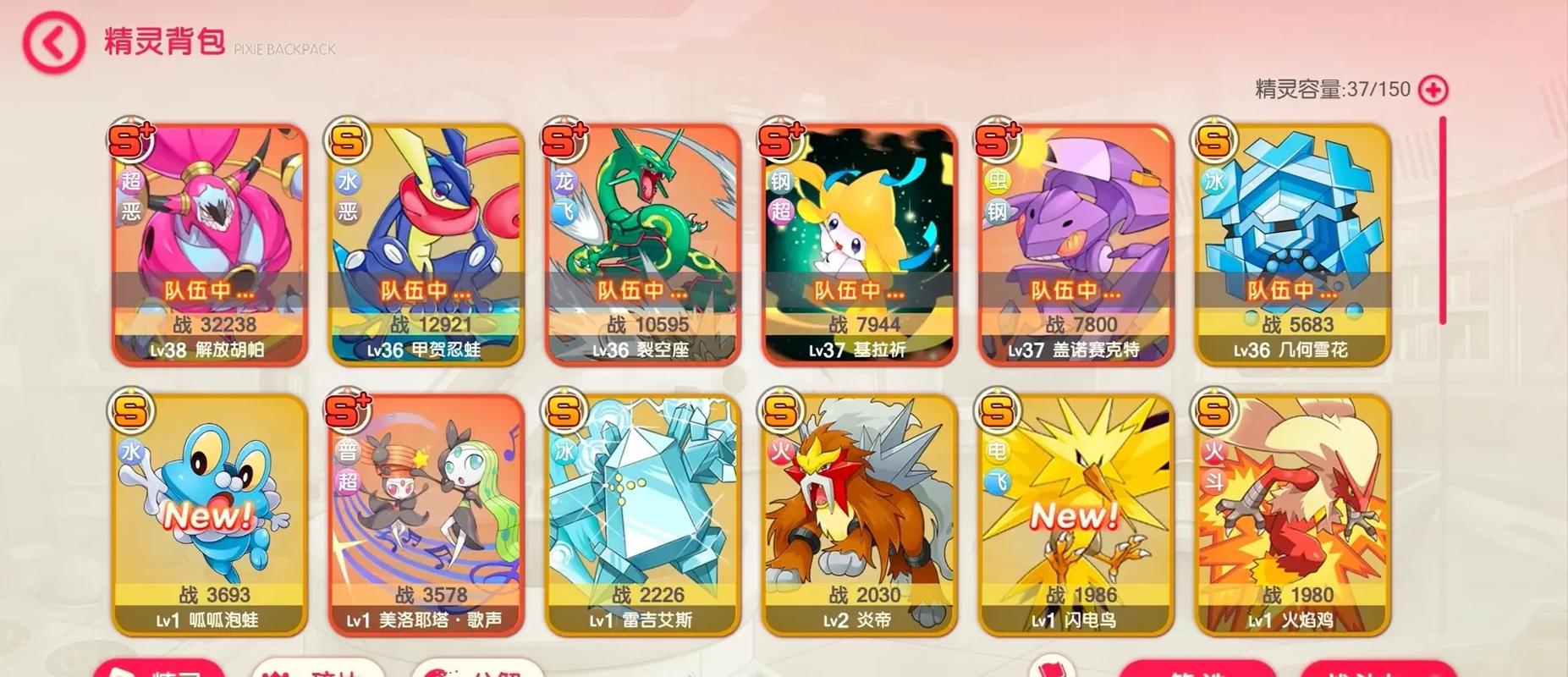 好玩的精灵宝贝游戏:和你的精灵一起快乐成长!