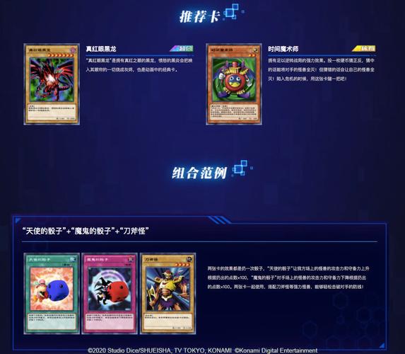 游戏王城之内:全面解析游戏玩法,策略技巧大公开