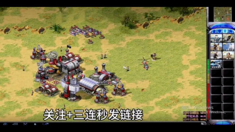 下载红警2前必看:游戏大小、配置要求及版本区别