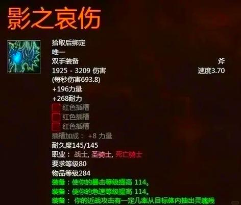 影之哀伤任务流程及技巧:高效完成任务秘籍