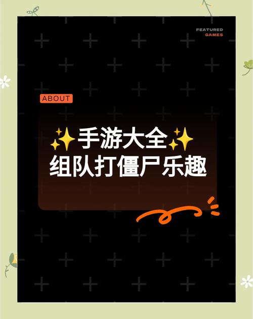 废土世界游戏介绍：末日生存策略手游，等你来战！