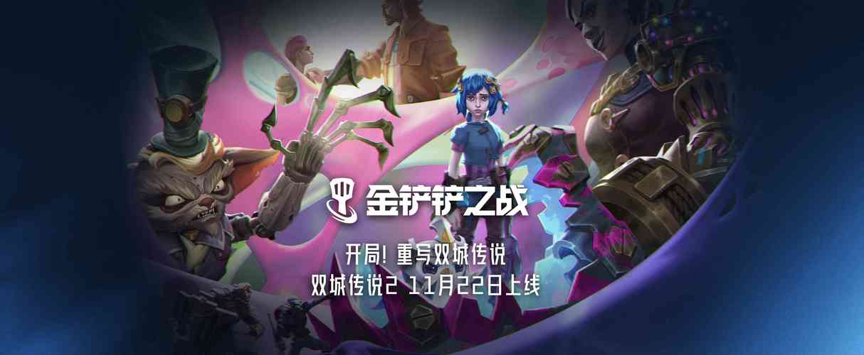 快速提升LOL胜率?英雄联盟胜率计算器帮你!