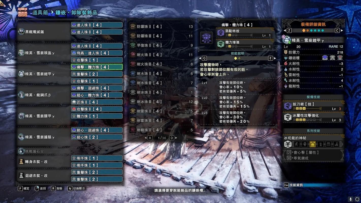 怪物猎人OL武器推荐:不同武器的优缺点详解