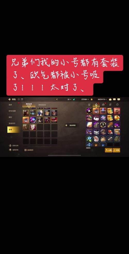 DNF死神称号任务步骤:超详细流程指南,助你轻松获得奖励